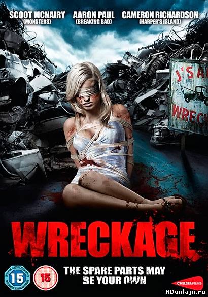 Авторазбор / Wreckag...